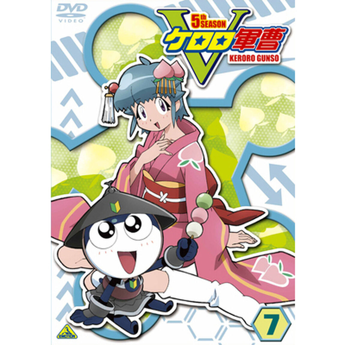 ケロロ軍曹5thシーズン　7（ＤＶＤ）