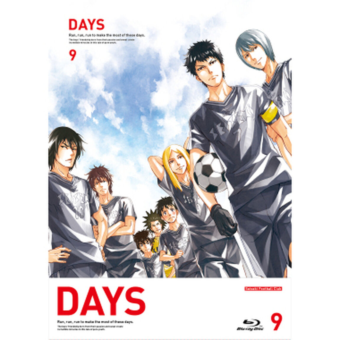 DAYS 第9巻 初回限定版（Ｂｌｕ－ｒａｙ　Ｄｉｓｃ）