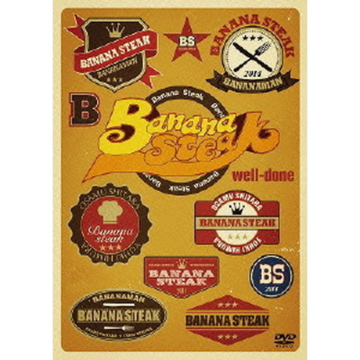 BANANA　STEAK　well－done（ＤＶＤ）