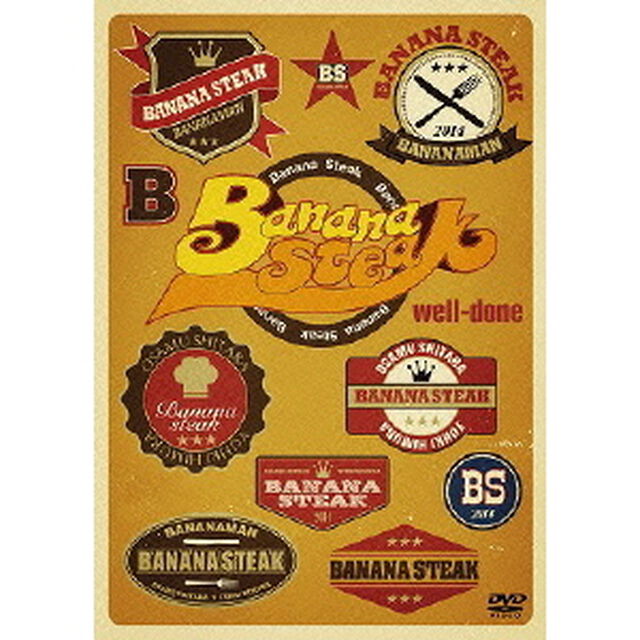BANANA　STEAK　well－done（ＤＶＤ）
