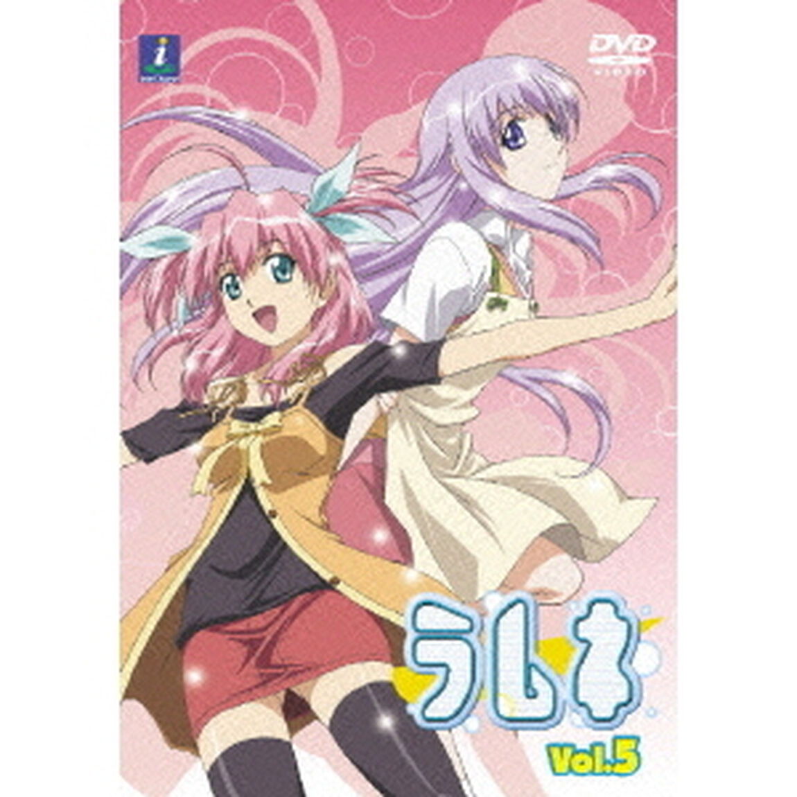 ラムネ　Vol．5（ＤＶＤ）
