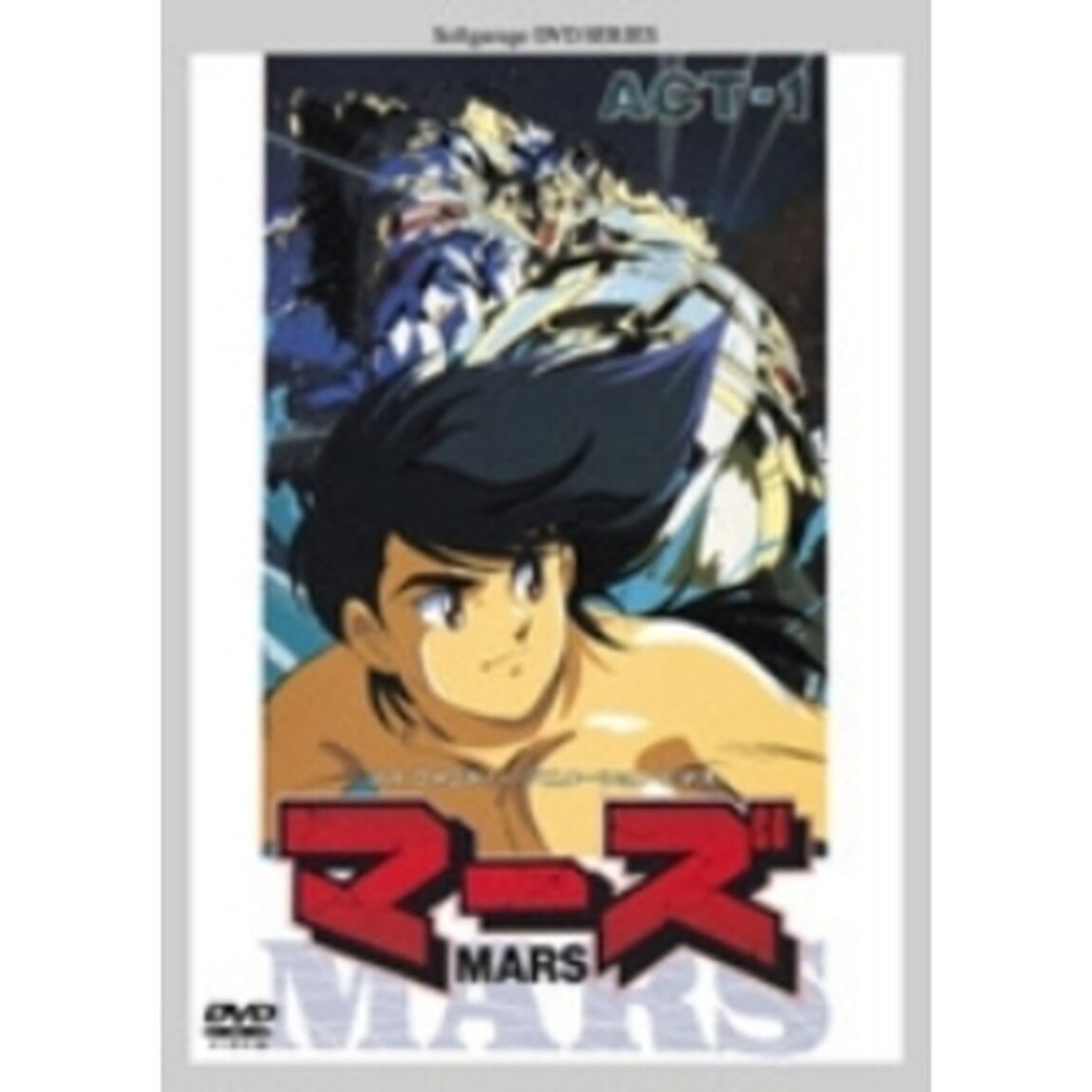 マーズ　ACT－1（ＤＶＤ）