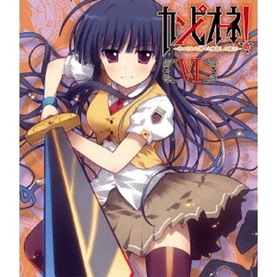 カンピオーネ！ 〜まつろわぬ神々と神殺しの魔王〜 6 ＜通常版＞（Ｂｌｕ－ｒａｙ　Ｄｉｓｃ）