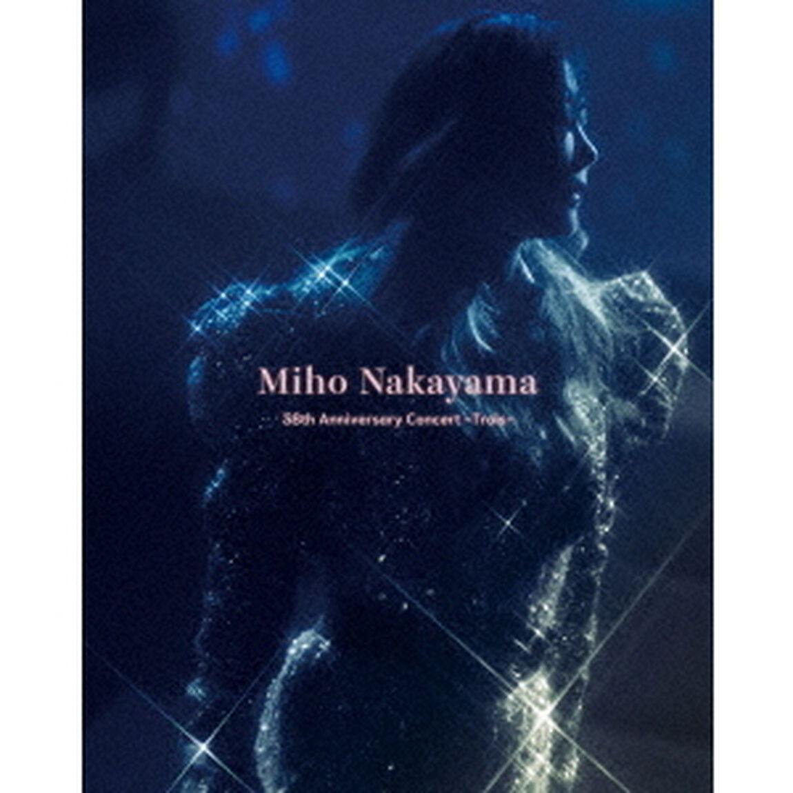 中山美穂／Miho Nakayama 38th Anniversary Concert -Trois- 【数量限定版】（Ｂｌｕ－ｒａｙ　Ｄｉｓｃ）