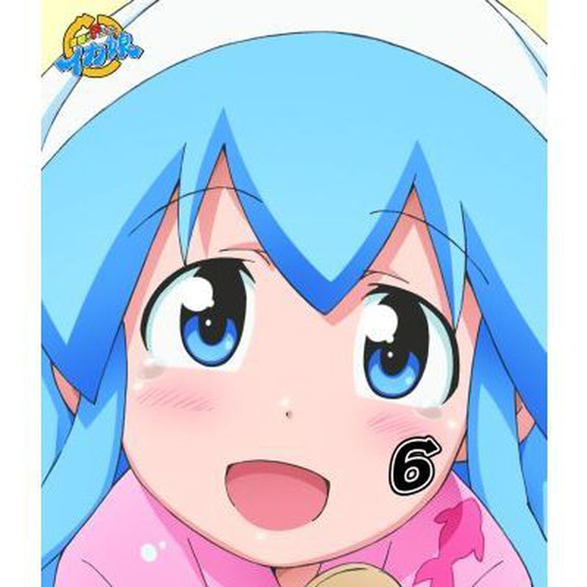 侵略!? イカ娘 6（Ｂｌｕ－ｒａｙ　Ｄｉｓｃ）
