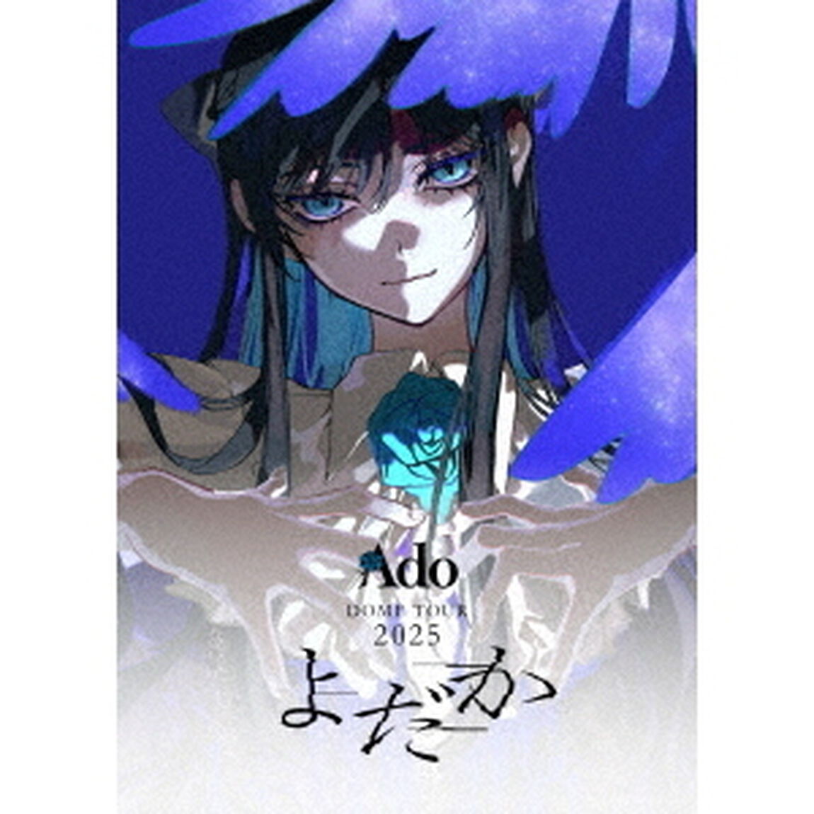 Ado／よだか 初回限定盤 Blu-ray（特典なし）（Ｂｌｕ－ｒａｙ　Ｄｉｓｃ）