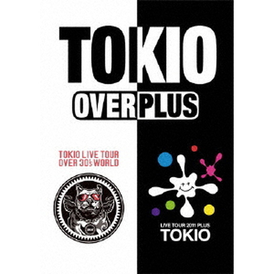OVER／PLUS（ＤＶＤ）