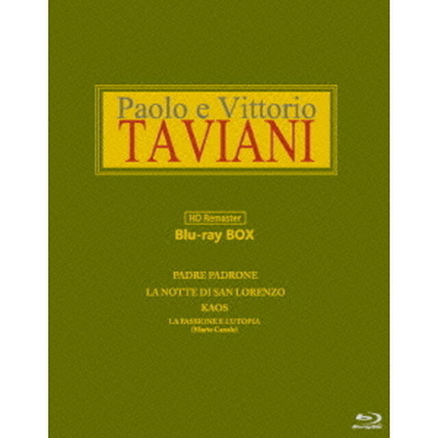 イタリア映画の真髄〜タヴィアーニ兄弟BESTブルーレイBOX（Ｂｌｕ－ｒａｙ　Ｄｉｓｃ）