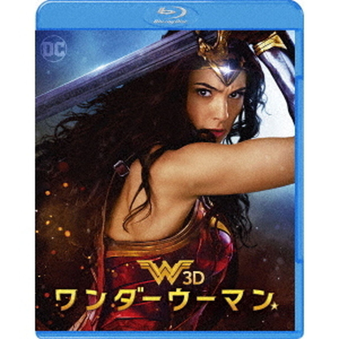ワンダーウーマン 3D＆2Dブルーレイセット（Ｂｌｕ－ｒａｙ Ｄｉｓｃ）（Ｂｌｕ－ｒａｙ　Ｄｉｓｃ）
