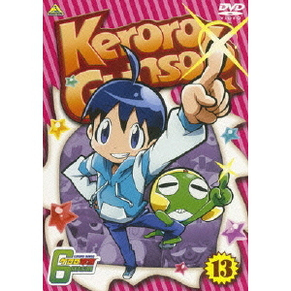 ケロロ軍曹6thシーズン　13（ＤＶＤ）