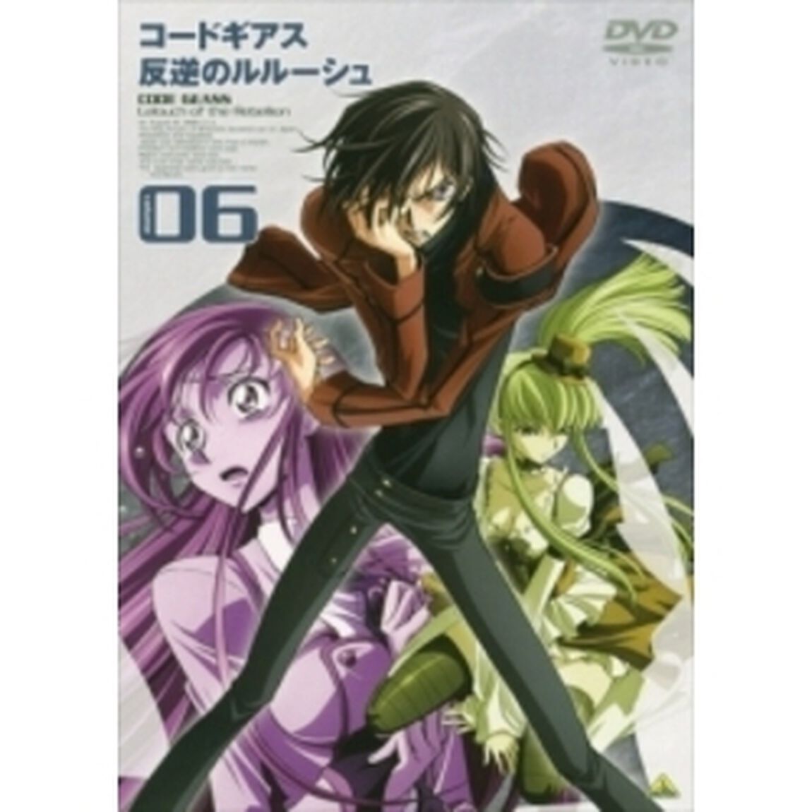 コードギアス　反逆のルルーシュ　volume　06（ＤＶＤ）
