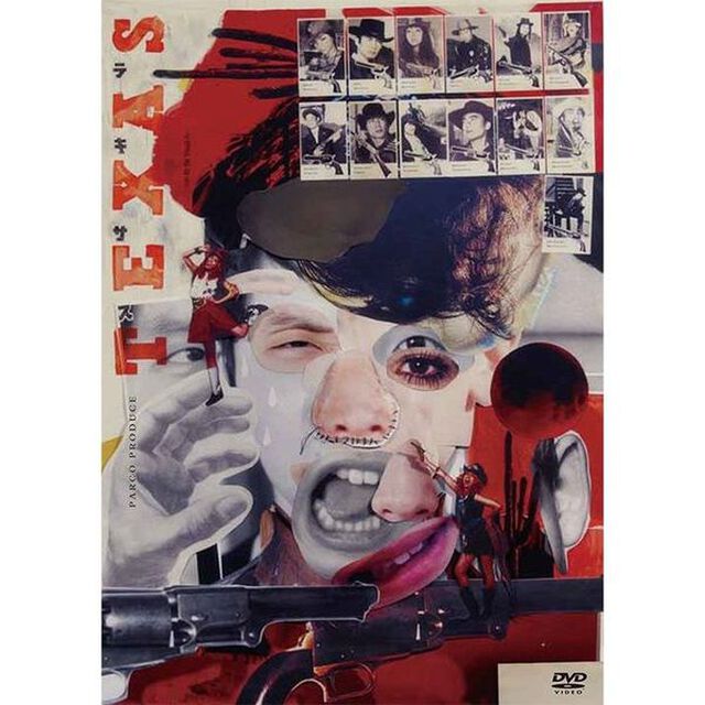 テキサス（ＤＶＤ）