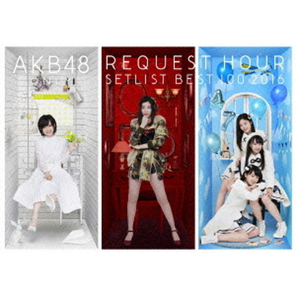 AKB48単独リクエストアワー　セットリストベスト100　2016（Ｂｌｕ－ｒａｙ　Ｄｉｓｃ）