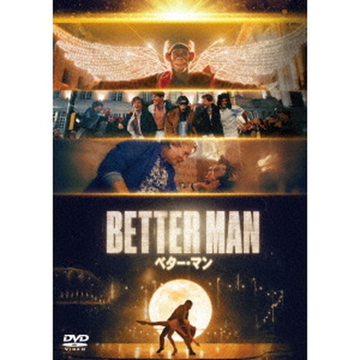 BETTER　MAN／ベター・マン　スペシャル・プライス（ＤＶＤ）