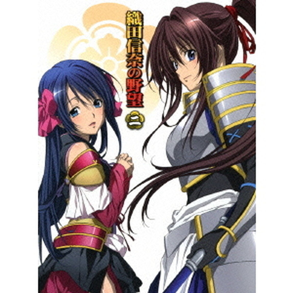 織田信奈の野望 2（Ｂｌｕ－ｒａｙ　Ｄｉｓｃ）