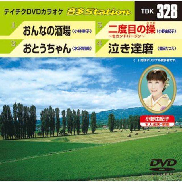 音多Station（ＤＶＤ）
