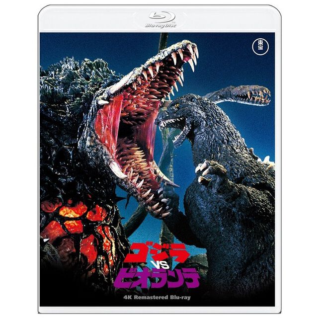 ゴジラvsビオランテ　4Kリマスター（Ｂｌｕ－ｒａｙ　Ｄｉｓｃ）