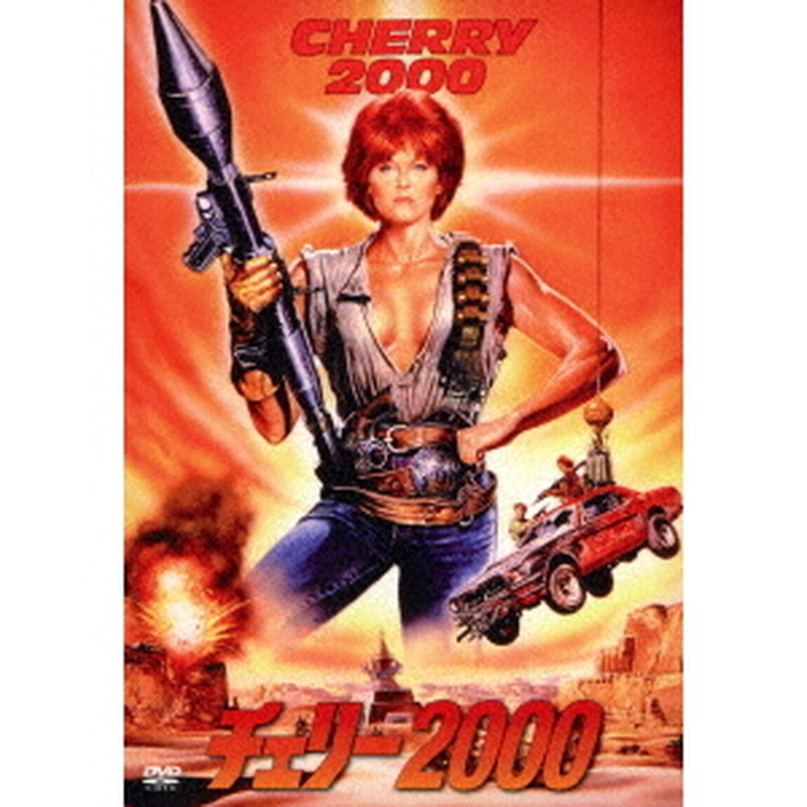チェリー2000（ＤＶＤ）