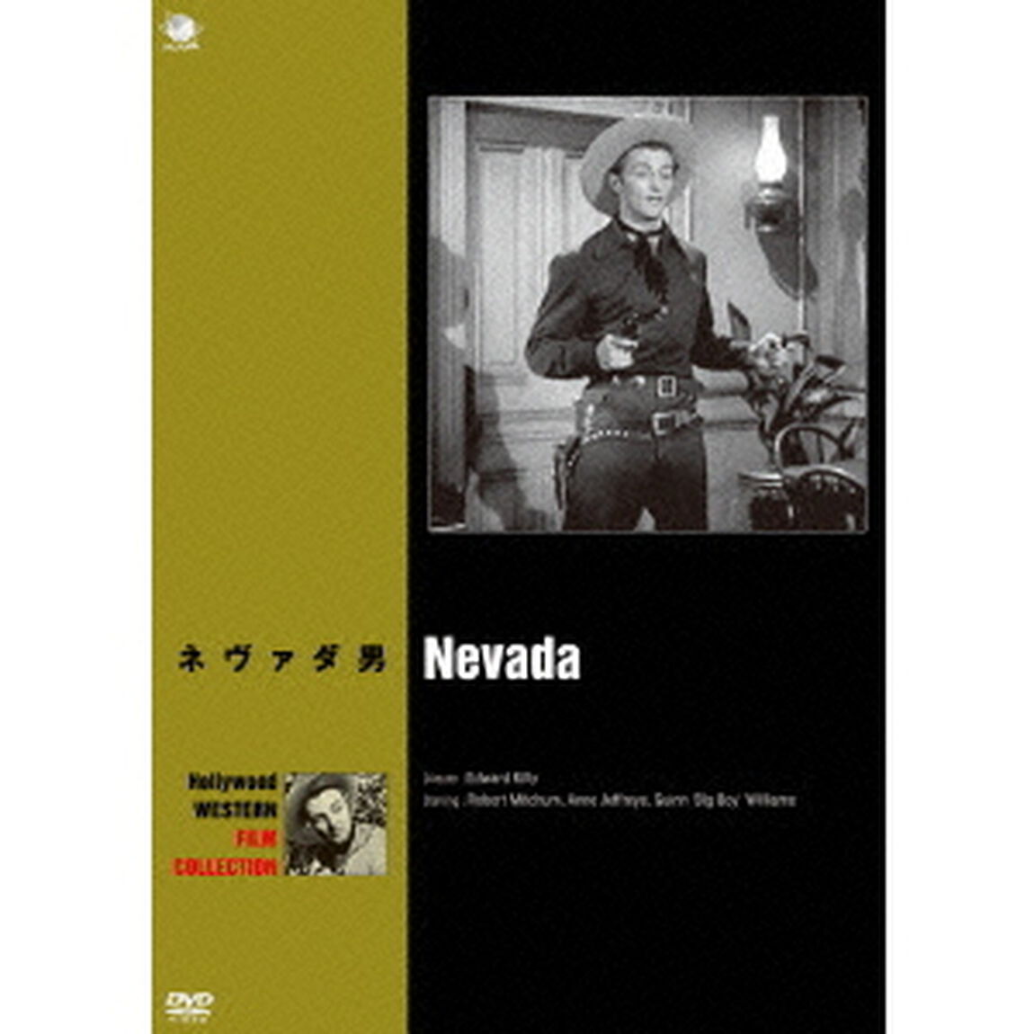 ネヴァダ男（ＤＶＤ）