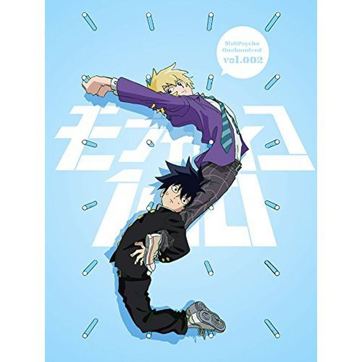 モブサイコ100　Volume　002（ＤＶＤ）