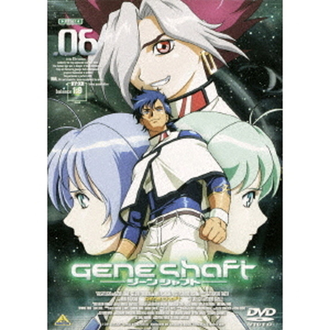 ジーンシャフト　6（ＤＶＤ）