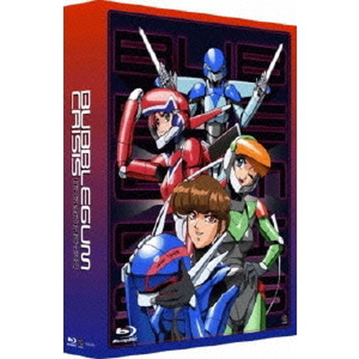 バブルガムクライシス（Ｂｌｕ－ｒａｙ　Ｄｉｓｃ）