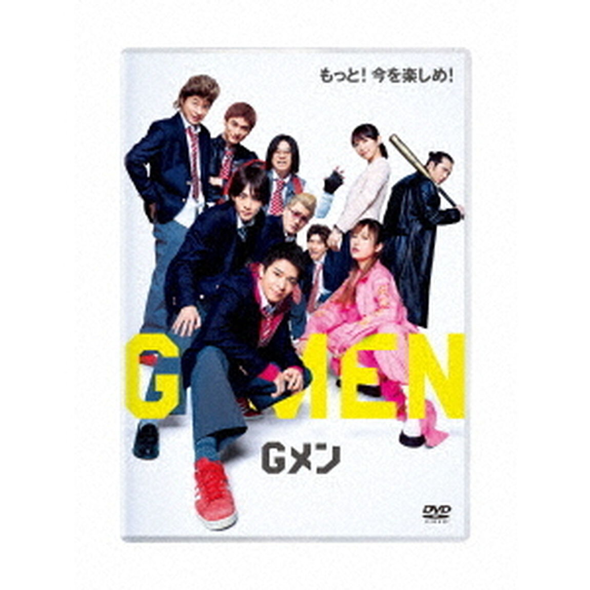 Gメン（ＤＶＤ）