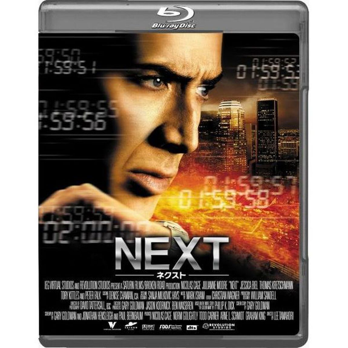NEXT－ネクスト－（Ｂｌｕ－ｒａｙ　Ｄｉｓｃ）