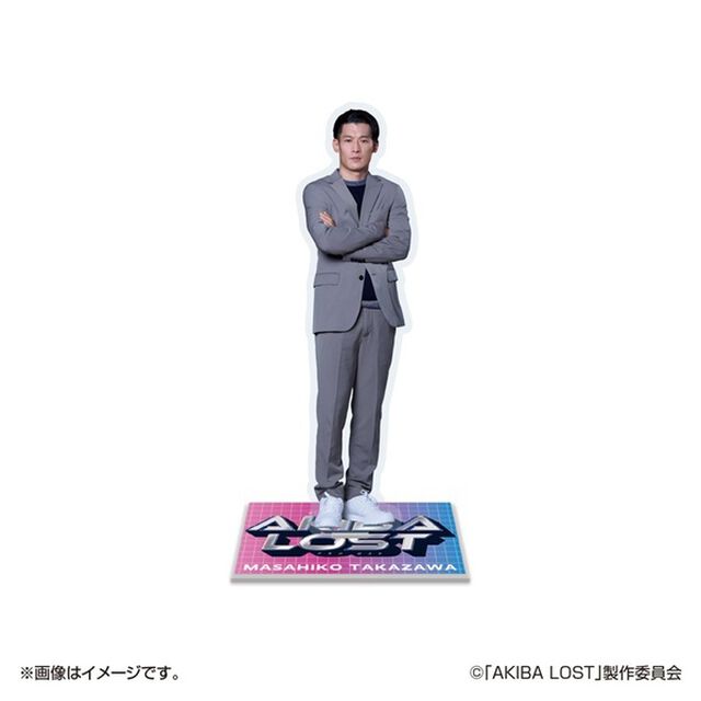 AKIBA LOST アクリルスタンド(高澤雅彦)（その他）