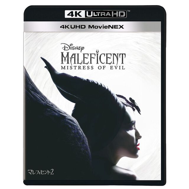 マレフィセント2　MovieNEX（Ｕｌｔｒａ ＨＤ Ｂｌｕ－ｒａｙ）