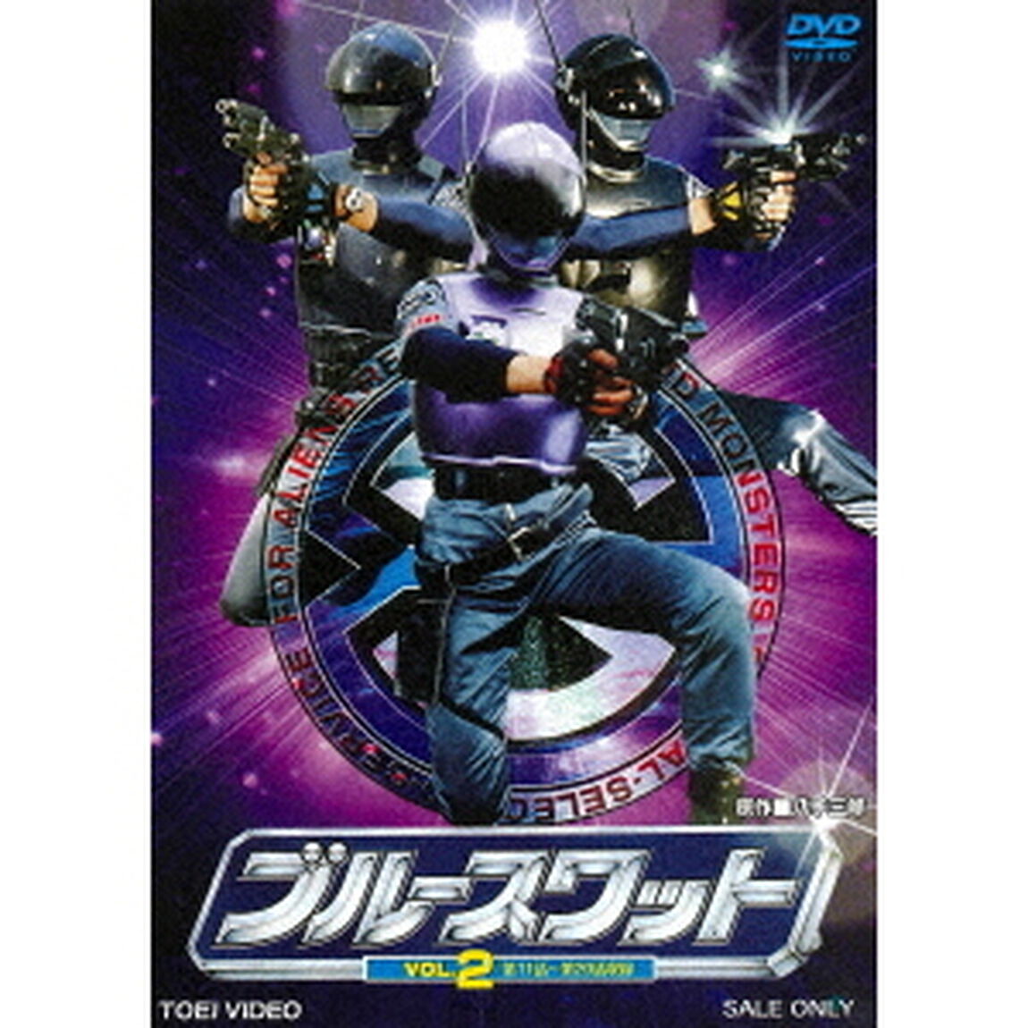 ブルースワット Vol.2（ＤＶＤ）