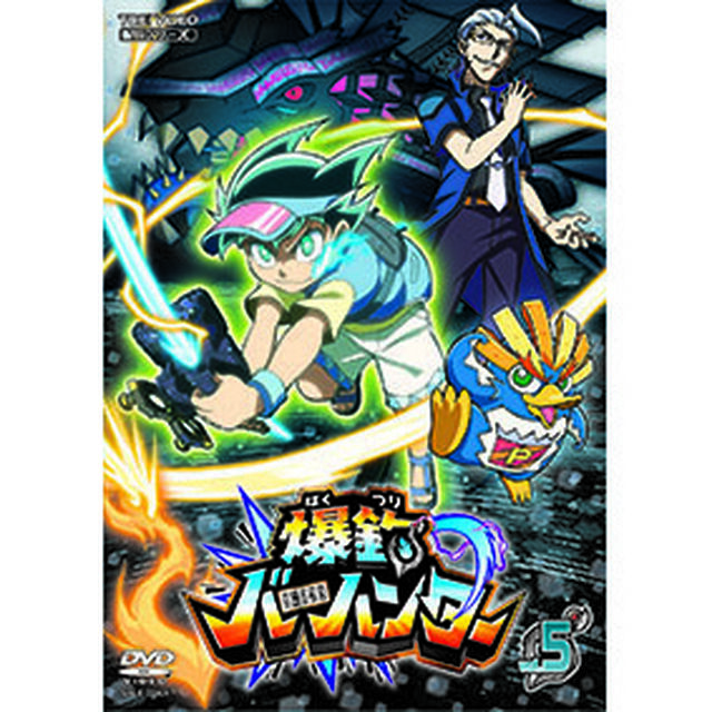 爆釣バーハンター　Vol．5（ＤＶＤ）