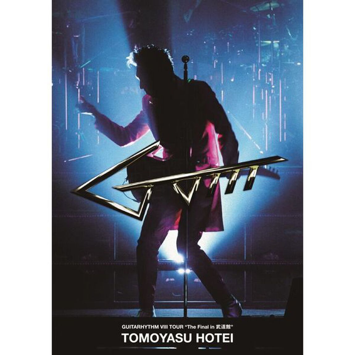 布袋寅泰／GUITARHYTHM Vlll TOUR &ldquo;The Final in 武道館&rdquo; 初回生産限定Complete Edition（セブンネット限定特典：トート型エコバッグ）（ＤＶＤ）