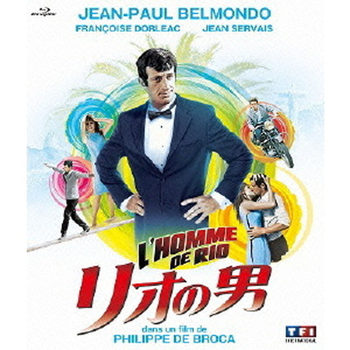 リオの男（Ｂｌｕ－ｒａｙ　Ｄｉｓｃ）