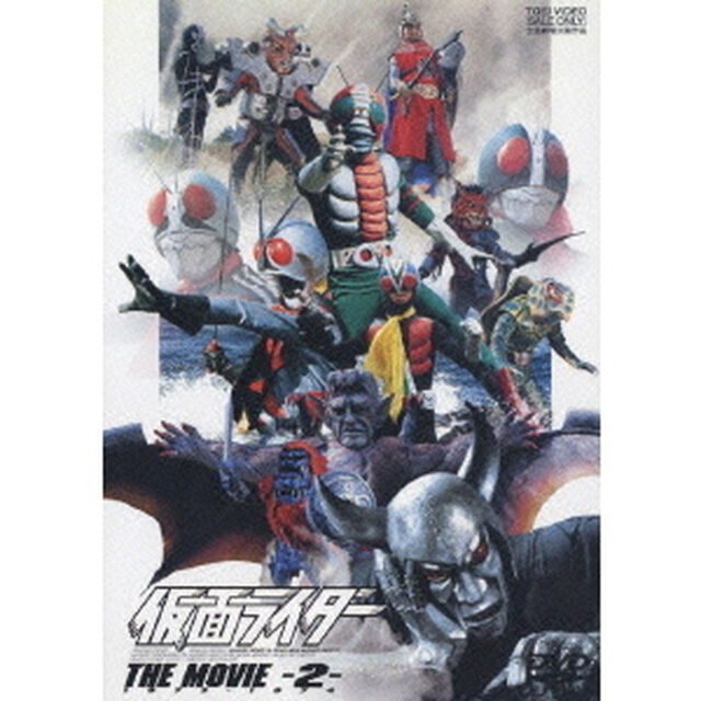 仮面ライダー　THE　MOVIE　VOL．2（ＤＶＤ）