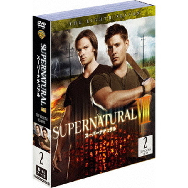 SUPERNATURAL　Ⅷ　スーパーナチュラル　＜エイト・シーズン＞　セット2（ＤＶＤ）