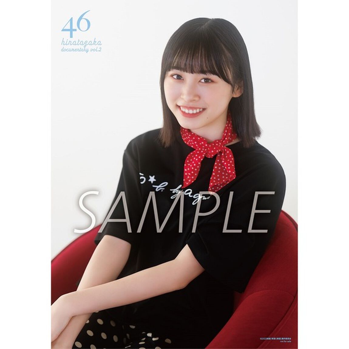 希望と絶望 Blu-ray 豪華版＜セブンネット限定特典：B5ミニポスター3枚セット（加藤史帆/松田好花/高橋未来虹）付き＞（Ｂｌｕ－ｒａｙ　Ｄｉｓｃ）