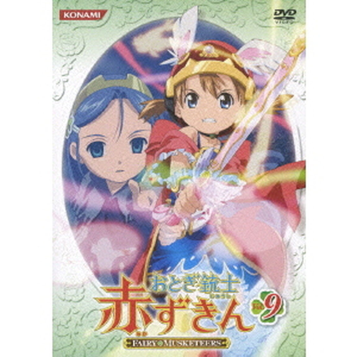 おとぎ銃士　赤ずきん　Vol．9（ＤＶＤ）
