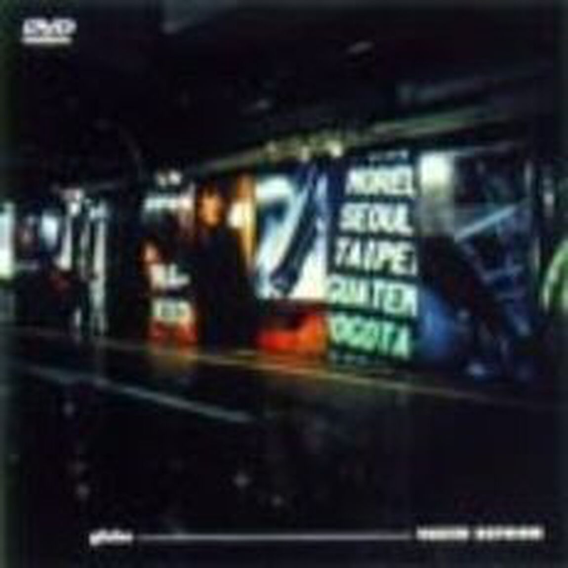 NAKED　screen（ＤＶＤ）