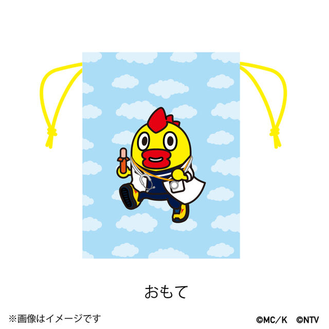 「祈りのカルテ〜研修医の謎解き診察記録〜」　巾着（その他）