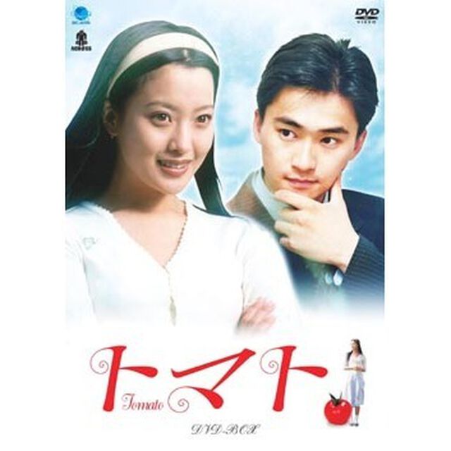トマト　DVD－BOX（ＤＶＤ）