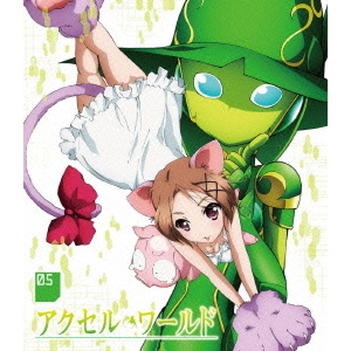 アクセル・ワールド　5（Ｂｌｕ－ｒａｙ　Ｄｉｓｃ）
