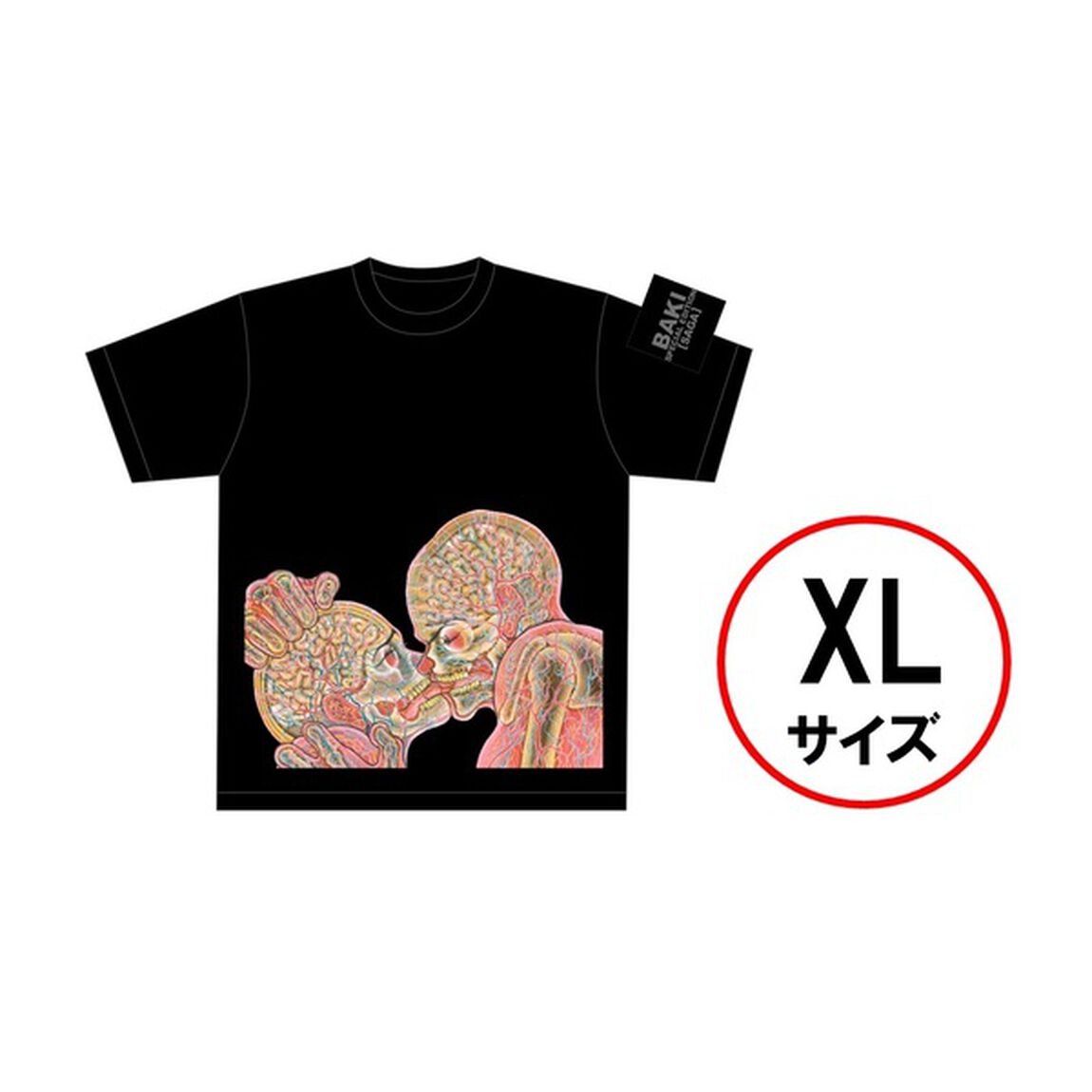 『バキ特別編SAGA［性］』バキSAGATシャツ【サイズ：XL】（その他）