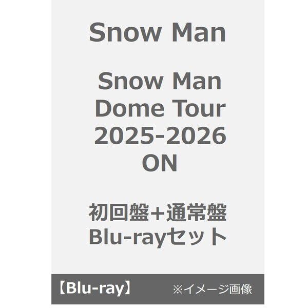 Snow Man／Snow Man Dome Tour 2025-2026 ON 初回盤+通常盤 Blu-ray
