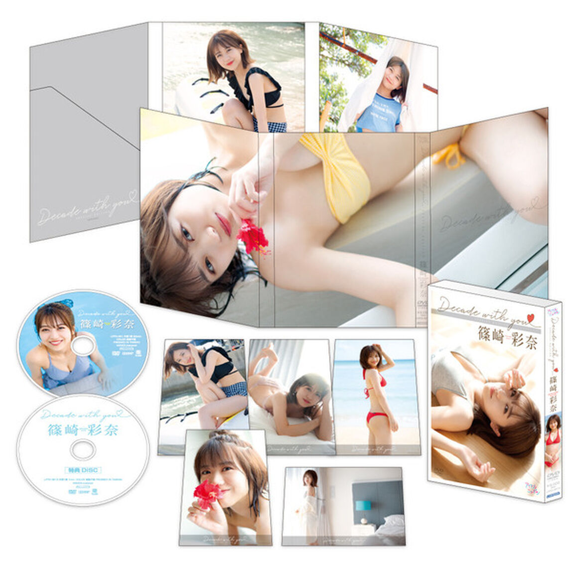 篠崎彩奈／Decade with you【セブンネットショッピング限定版】（ＤＶＤ）