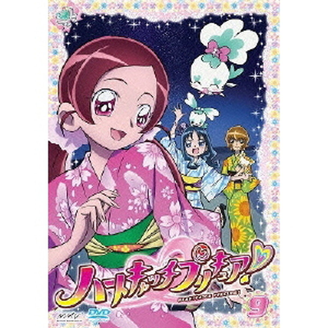 ハートキャッチプリキュア！ 【9】（ＤＶＤ）