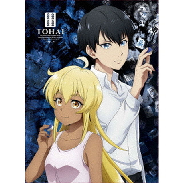 凍牌〜裏レート麻雀闘牌録〜 第4巻（Ｂｌｕ－ｒａｙ　Ｄｉｓｃ）