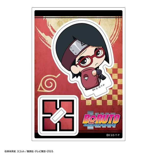 BORUTO ボッチくんシリーズ アクリルスタンド うちはサラダ（その他）