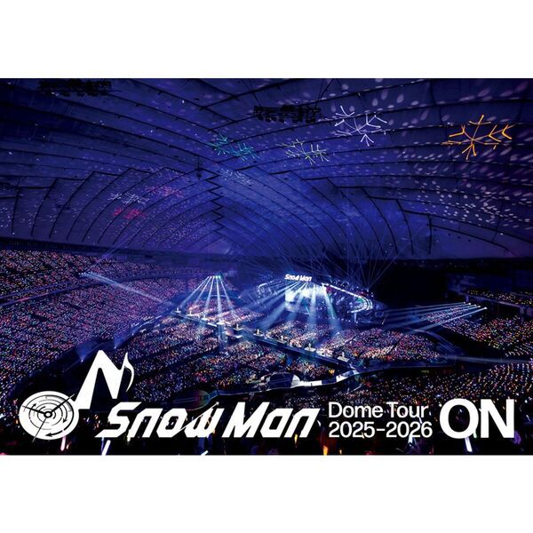 Snow Man／Snow Man Dome Tour 2025-2026 ON 初回盤+通常盤 DVDセット