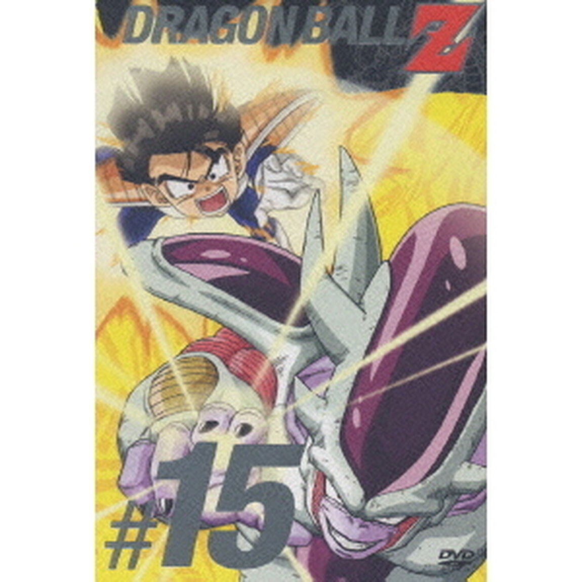 DRAGON　BALL　Z　＃15（ＤＶＤ）